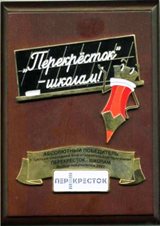 Поле Чудес 2007